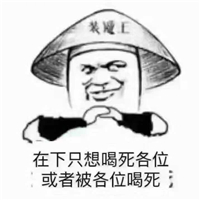 網友昵稱：臺州水族批發市場