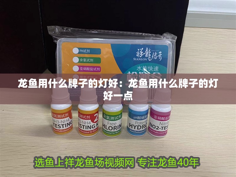 創寧和森森變頻水泵哪個好一點（創寧和森森變頻水泵哪個好一點呢）