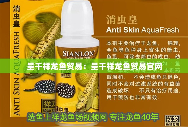 印尼苗根生原價(jià)多少錢(qián)一瓶（印尼樹(shù)根）