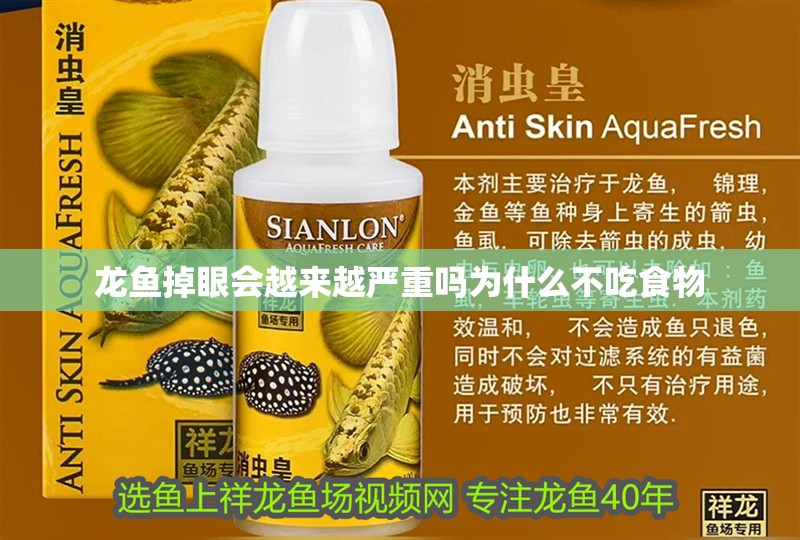 趴地虎魚圖片及視頻(趴地虎魚能吃嗎怎么做)