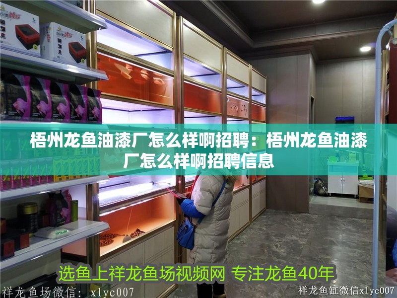 銀龍魚眼睛有白膜幾天能好：銀龍魚眼睛有白膜幾天能好啊