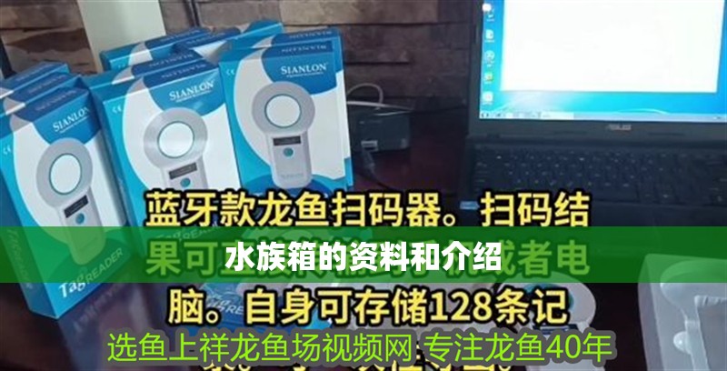 魚缸用增氧泵價格是多少:魚缸增氧機-xtrac增氧機-xtrac增氧機 水族箱的資料和介紹 龍魚論壇 水族箱的資料和介紹 水族箱的資料和介紹 龍魚論壇