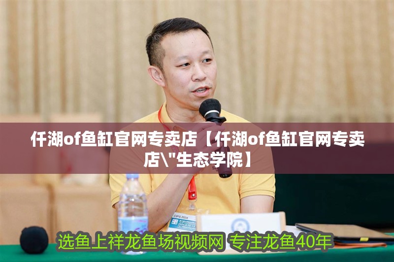 仟湖of魚缸官網專賣店【仟湖of魚缸官網專賣店\