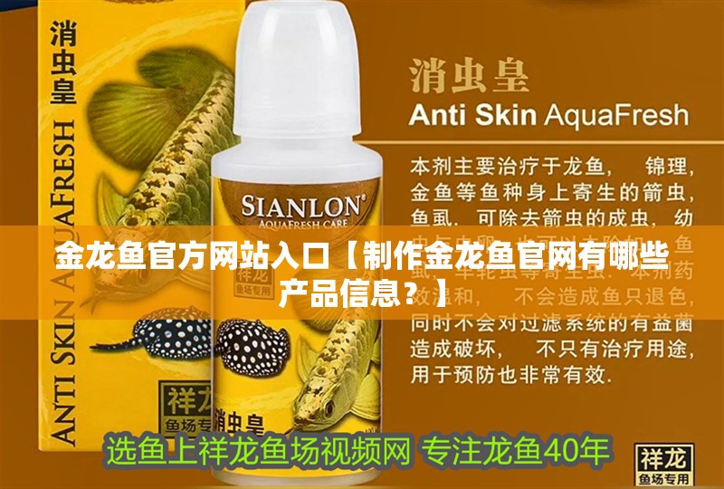 魚缸用增氧泵價(jià)格是多少:魚缸增氧機(jī)-xtrac增氧機(jī)-xtrac增氧機(jī) 金龍魚官方網(wǎng)站入口【制作金龍魚官網(wǎng)有哪些產(chǎn)品信息?】 水族問答 金龍魚官方網(wǎng)站入口【制作金龍魚官網(wǎng)有哪些產(chǎn)品信息?】 金龍魚官方網(wǎng)站入口【制作金龍魚官網(wǎng)有哪些產(chǎn)品信息?】 水族問答