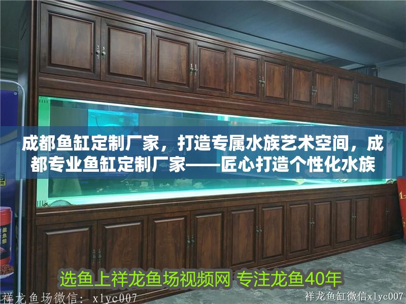 紅龍魚最忌三種魚，混養禁忌與和諧共處之道，紅龍魚混養三大禁忌與和諧共處技巧