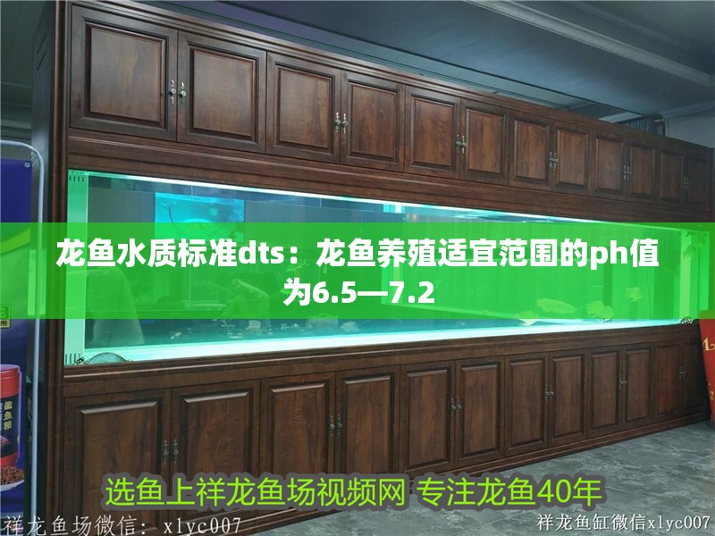 魚缸用增氧泵價(jià)格是多少:魚缸增氧機(jī)-xtrac增氧機(jī)-xtrac增氧機(jī) 龍魚水質(zhì)標(biāo)準(zhǔn)dts:龍魚養(yǎng)殖適宜范圍的ph值為6.5—7.2 龍魚百科 龍魚水質(zhì)標(biāo)準(zhǔn)dts:龍魚養(yǎng)殖適宜范圍的ph值為6.5—7.2 龍魚水質(zhì)標(biāo)準(zhǔn)dts:龍魚養(yǎng)殖適宜范圍的ph值為6.5—7.2 龍魚百科