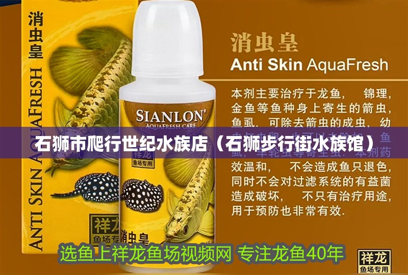 魚缸的水霉是怎么引起的