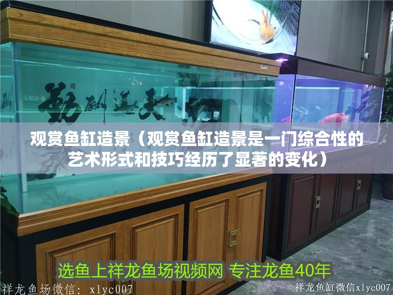 魚缸用增氧泵價(jià)格是多少:魚缸增氧機(jī)-xtrac增氧機(jī)-xtrac增氧機(jī) 觀賞魚缸造景(觀賞魚缸造景是一門綜合性的藝術(shù)形式和技巧經(jīng)歷了顯著的變化) 魚缸百科 觀賞魚缸造景(觀賞魚缸造景是一門綜合性的藝術(shù)形式和技巧經(jīng)歷了顯著的變化) 觀賞魚缸造景(觀賞魚缸造景是一門綜合性的藝術(shù)形式和技巧經(jīng)歷了顯著的變化) 魚缸百科