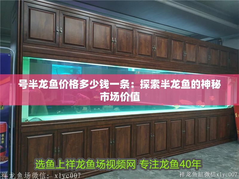 龍魚是否可以吃孔雀魚（龍魚有可能吃孔雀魚嗎？）