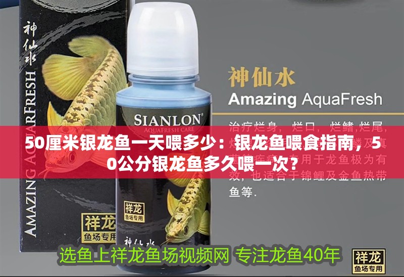 紅龍魚發色的過程圖片視頻