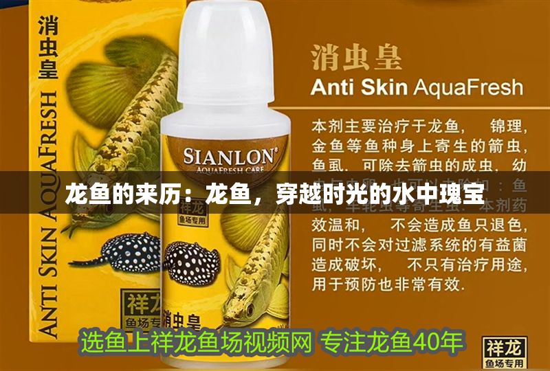 福大命大差點被誤殺