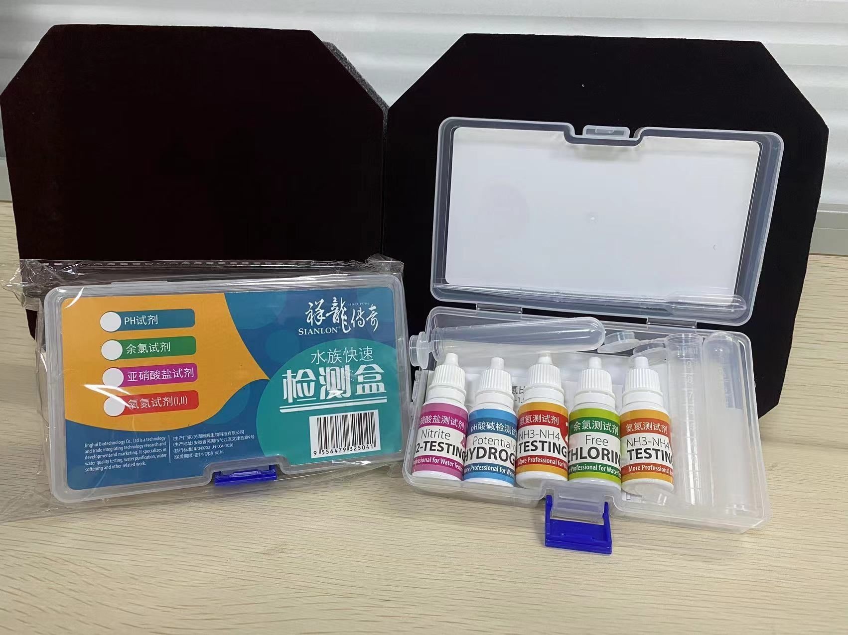 祥龍魚場水族水質快速檢測盒