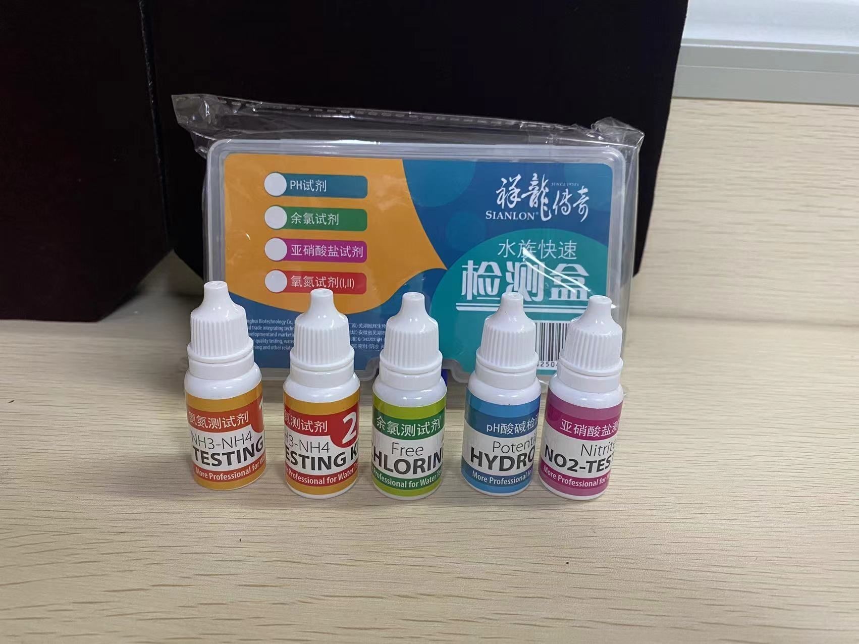 祥龍魚場水族水質快速檢測盒