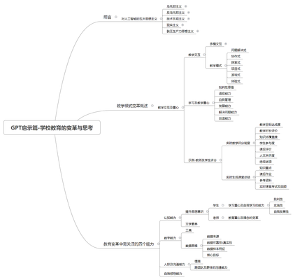風水魚擺件魚頭的朝向，招財納福的奧秘與禁忌，風水魚擺件魚頭朝向的招財奧秘與禁忌解析