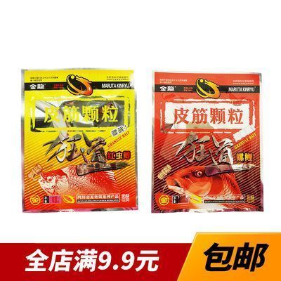 金龍魚能吃紅蟲嗎：金龍魚可以吃紅蟲嗎