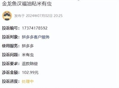金龍魚一條多少錢40公分的，40公分的金龍魚價格可能在數百到數千元之間