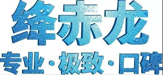 龍魚(yú)要死了搶救應(yīng)該放什么藥呢：龍魚(yú)搶救時(shí)放什么藥
