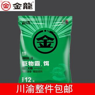 日本金龍魚鉤好用嗎怎么樣（日本金龍魚鉤與美津濃鉤對比，金龍魚鉤與美津濃鉤對比）