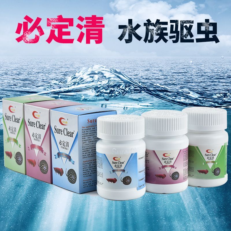 龍魚打蟲用什么藥（龍魚專用驅蟲藥品牌對比）
