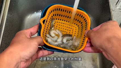 龍魚吃凍蝦怎么解凍快，翻拌三分鐘蝦怎么做？