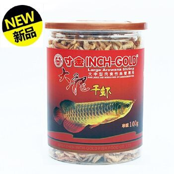 羅漢魚貴還是金龍魚貴（德薩斯羅漢魚的市場價格）