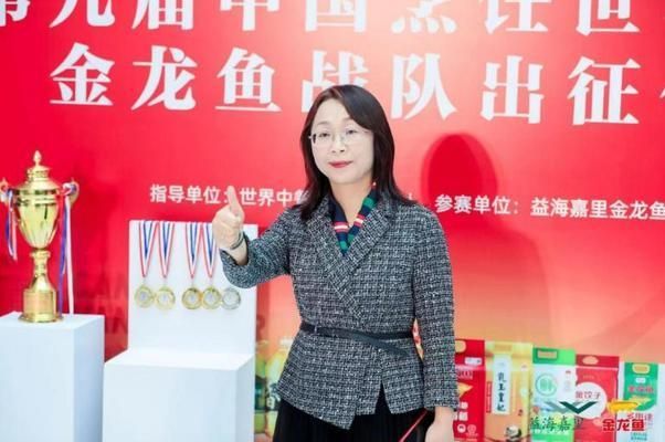 金龍魚怎么比賽，金龍魚比賽評判標準詳解