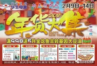金龍魚咨詢電話，金龍魚咨詢電話是提供專業(yè)咨詢服務的聯(lián)系方式，通過該電話獲取