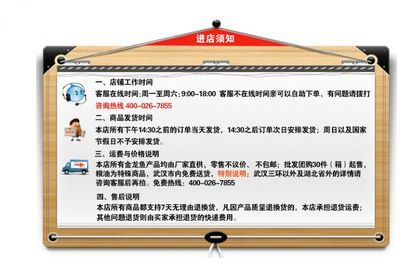 金龍魚咨詢電話，金龍魚咨詢電話是提供專業咨詢服務的聯系方式，通過該電話獲取
