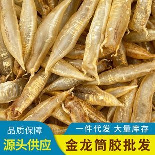 金龍魚膠的作用是什么功效，金龍魚膠與其他魚膠比較,