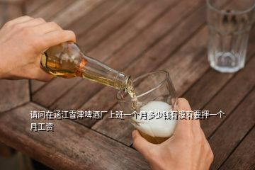 金龍魚銷售待遇石家莊，金龍魚在石家莊地區的銷售待遇具有競爭力的薪資待遇