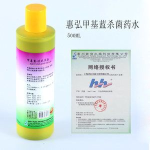 龍魚用什么藥殺菌，亞甲基藍殘留檢測方法亞甲基藍殘留檢測方法