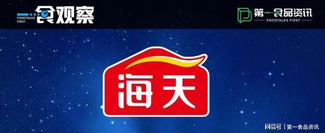 農夫山泉 金龍魚 海天味業，農夫山泉、金龍魚和海天味業醬油配方揭秘農夫山泉礦泉水與普通水區別
