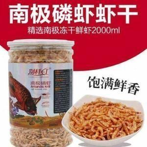 龍魚喂凍蝦和活魚哪個好，凍蝦和活魚各有優(yōu)缺點 龍魚喂凍蝦和活魚哪個好，凍蝦和活魚各有優(yōu)缺點 龍魚百科 第5張