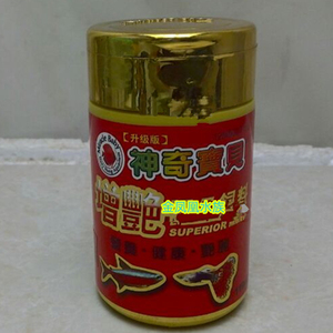 怎么樣可以讓金龍魚發(fā)色好一點(diǎn)呢：揭秘金龍魚發(fā)色的奧秘，打造絢麗色彩的終極指南