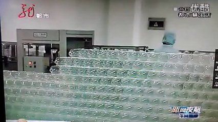 金龍魚哈爾濱工廠，金龍魚哈爾濱工廠是什么？