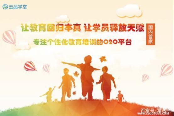 龍魚在線教育，龍魚在線教育市場競爭分析龍魚在線教育市場競爭分析