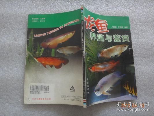 長期喂大麥蟲的金龍魚有哪些典型癥狀，長期喂大麥蟲的金龍魚有哪些典型癥狀？
