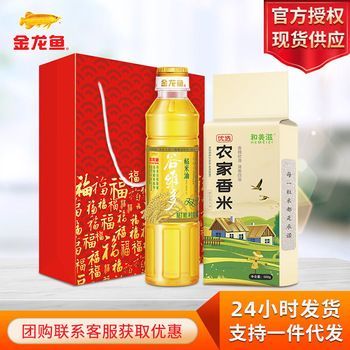 金龍魚香米價格，金龍魚香米的價格