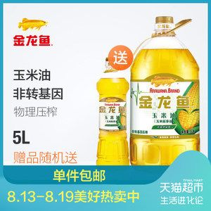 金龍魚與西王哪個(gè)好一點(diǎn)，金龍魚和西王哪個(gè)好