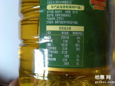 金龍魚有黃金嗎百度百科，金龍魚是否含有黃金？