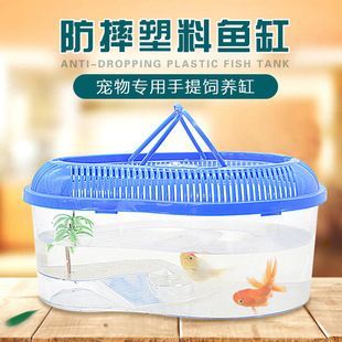 易萌魚缸，易萌魚缸怎么樣