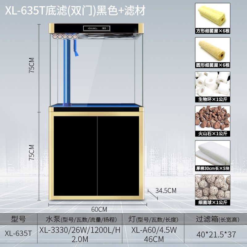 龍魚過濾要用哪些濾材，龍魚專用過濾器品牌推薦,濾材清洗頻率及注意事項