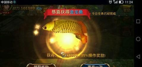 金龍魚戰斗力，金龍魚在自然環境中具有較強的戰斗力和捕食能力的表現