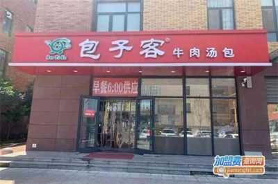 南寧金龍魚快餐店評價怎么樣，南寧金龍魚快餐店怎么樣