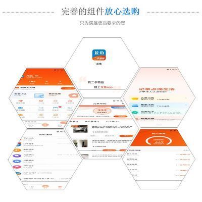 龍魚交易平臺官網（龍魚交易平臺官網是一類專注于龍魚交易平臺的在線平臺）