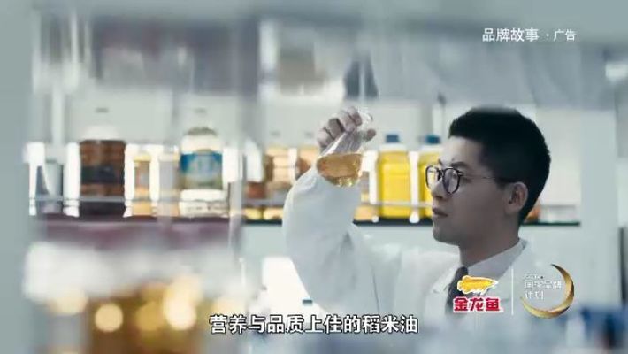 金龍魚產(chǎn)品介紹怎么寫的好：如何寫好金龍魚產(chǎn)品介紹文