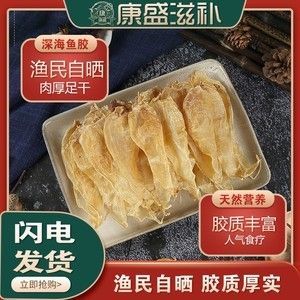 金龍魚膠的營養價值高嗎百度百科，金龍魚膠的美容食譜推薦