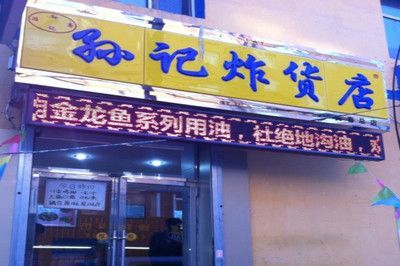 金龍魚加盟電話地址,金龍魚加盟電話地址0571-86923456 龍魚百科 第1張 金龍魚加盟電話地址,金龍魚加盟電話地址0571-86923456 金龍魚加盟電話地址,金龍魚加盟電話地址0571-86923456 龍魚百科 第1張