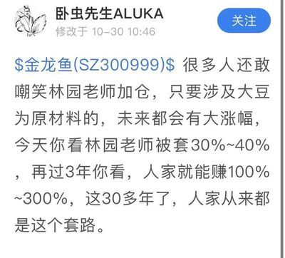 金龍魚有沒有刺，金龍魚刺卡喉急救方法