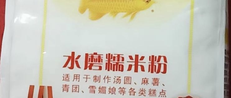 金龍魚句子，金龍魚的外觀特征、飼養(yǎng)要求以及如何辨別真?zhèn)? title=